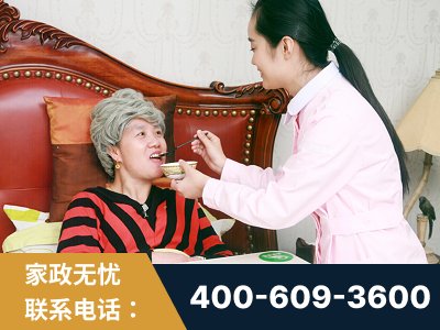 丰镇-照顾老人保姆
