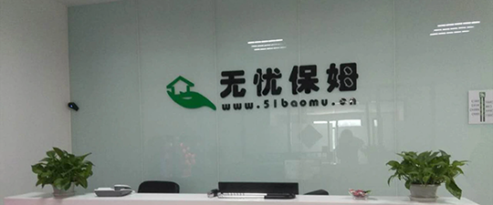 丰镇-首屏背景图
